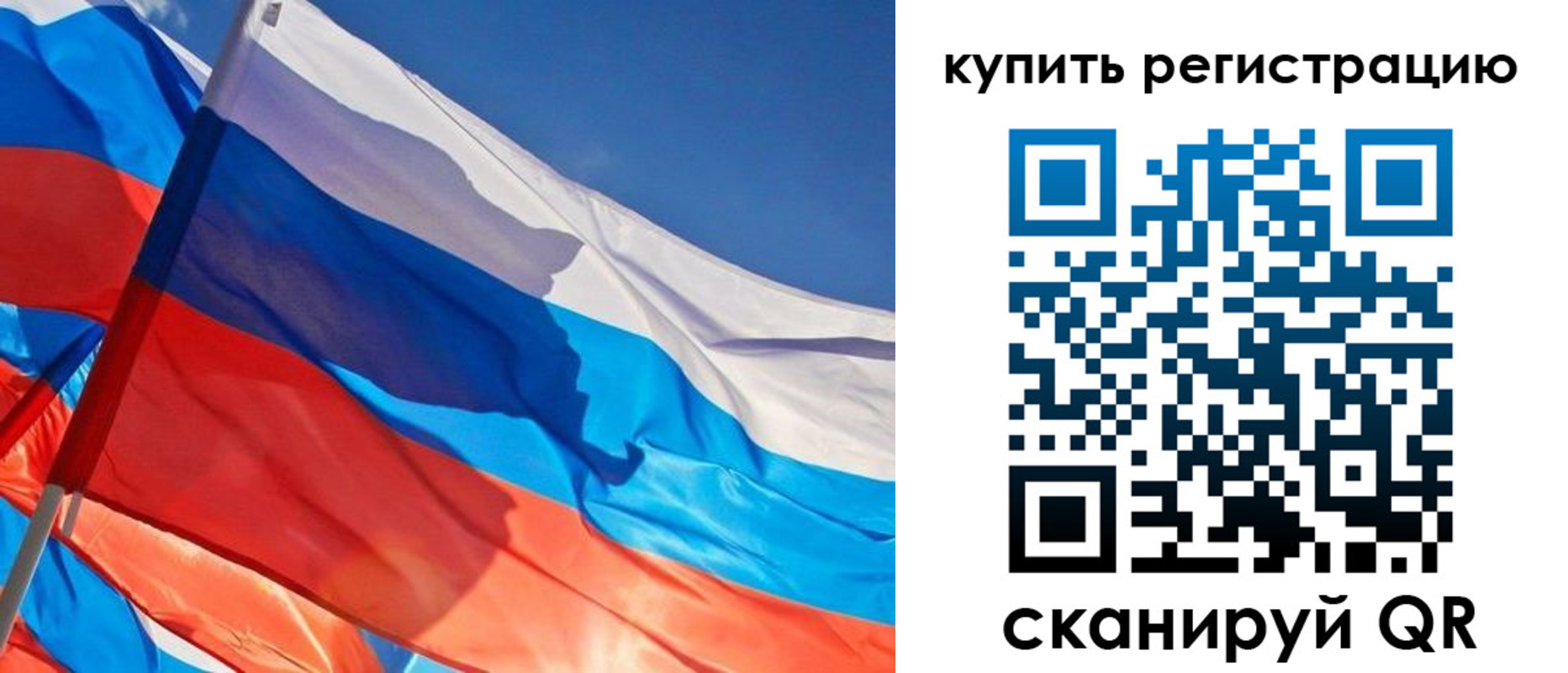 временная регистрация адрес в Алуште
