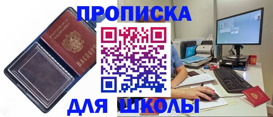 пропишу в квартире в Алуште